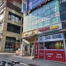 라인부동산공인중개사사무소 이미지