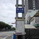 광장시장 | 광장시장 찹쌀 꽈배기 후기