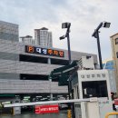 우돈명가본점 | 동성로갓성비고기집 '우돈명가본점' 솔직후기