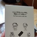 카페앤쇼