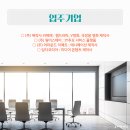 (주)어라운드이펙트 이미지