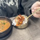 화담 영양돌솥밥 | 대전 추어탕 맛집 ‘화담추어관’ 솔직후기