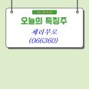 농업회사법인(주)한국원종 이미지