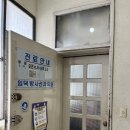 임덕방사선과의원 이미지