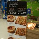 파파밸리