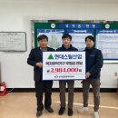 현대스틸산업(주)