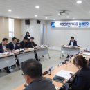 춘천농업협동조합