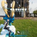 조이월드 이미지