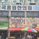 멋쟁이총각네 이미지