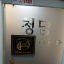 청담아로마 네이버블로그