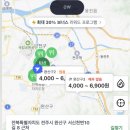 일등부업 | 쿠팡이츠 배달파트너 부업 실제 체험 후기 친구코드 A87XF0IT