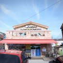 벌교꼬막정식앤삼계탕 이미지