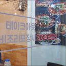 까만안경(동부) 이미지