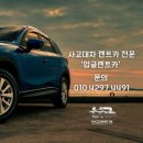 대림카서비스 이미지