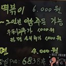 금은애김밥앤분식