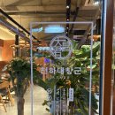 삼겹천하돈미돈미영주점 | 영주 천하대창군 택지 대창 맛집 메뉴 가격 주차 리뷰