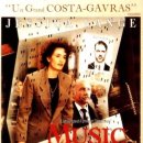 뮤직박스 이미지