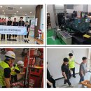 서울중구시설관리공단, 예고 없는 정전 준비된 대응으로 안전을 지킨다! 이미지