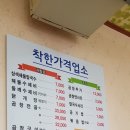 칠복칼국수 이미지