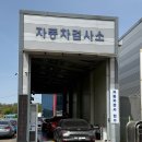 지산모터스 - 화성시 반월남길62번길 26-1 | 지산모터스