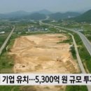 (주)에코비즈넷 이미지