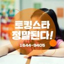 인W영어학원