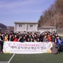 날개달기