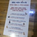 콩볶는야옹이 이미지