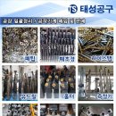 태성공구 이미지