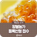 해남부산물 이미지