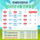 연세의치과 Daum카페