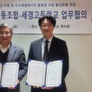 세경에너지 이미지