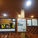 벌말매운탕 이미지