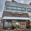 [인천/영종도]영종도 현지인 맛집 태국 음식점'그레이 몽키' 내돈내산 솔직후기