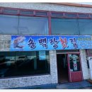 코자837모텔 Daum카페