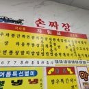 풍각반점 이미지