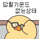 띠엔띠우