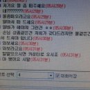 세계로 피시방 이미지