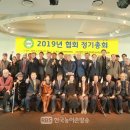 (사)한국장애인농축산기술협회 이미지