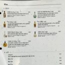 퓨전한식 이미지