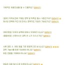 (주)동진쎄미켐 이미지