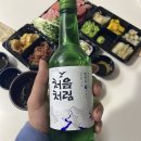 웅참치 이미지