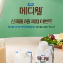 매일유업 이미지