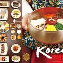 태평양한식