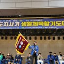 합기도 수덕관 이미지