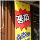 간석역 네이버블로그