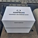 대현전자산업 | [방진마스크 추천]_대현엔텍 웨어러블 공기청정기 솔직후기