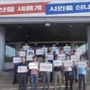 아산시농업기술센터 이미지