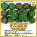 깻잎김밥