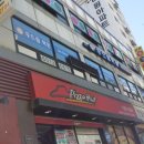 신진 당구장 이미지